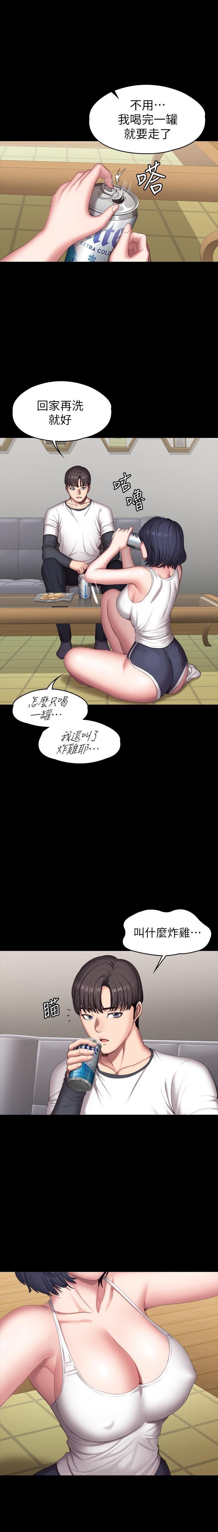 フィットネス61-88CHI