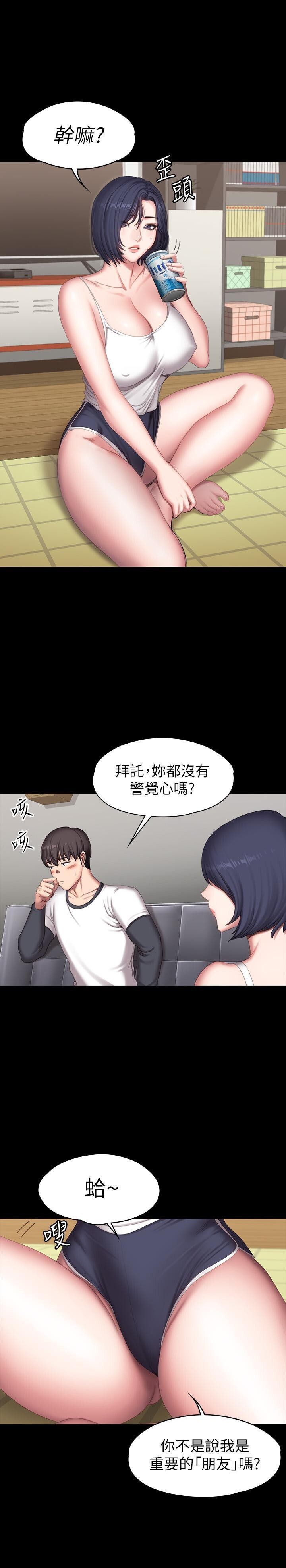 フィットネス61-88CHI