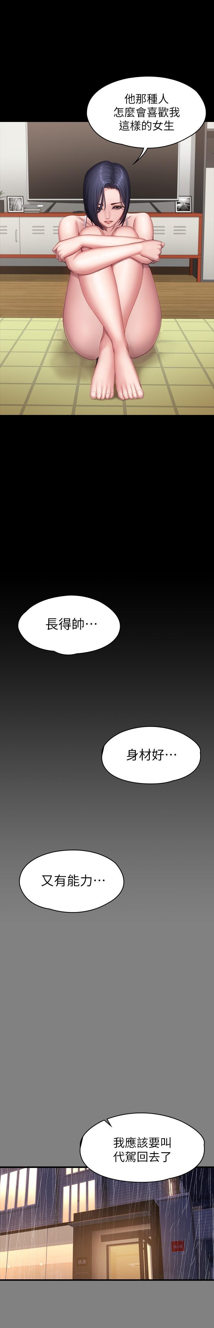 フィットネス61-88CHI