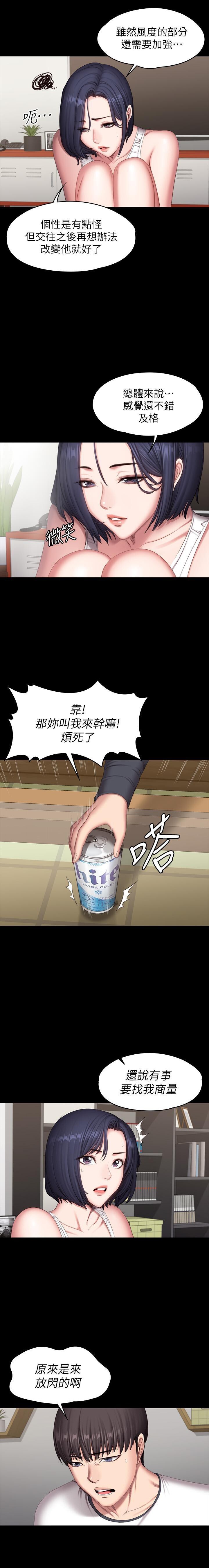 フィットネス61-88CHI