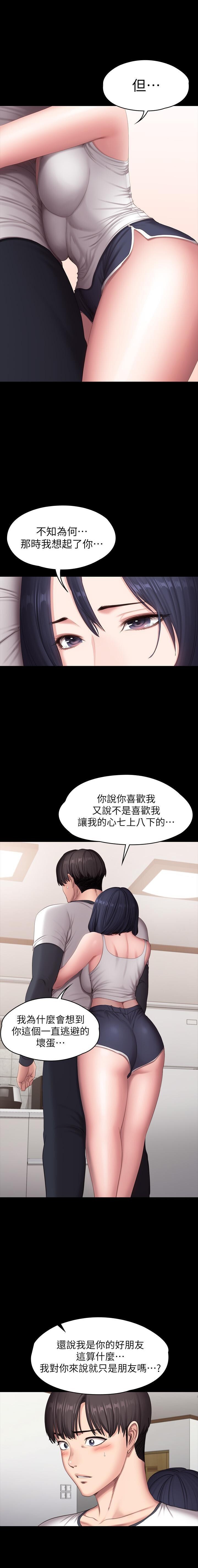 フィットネス61-88CHI