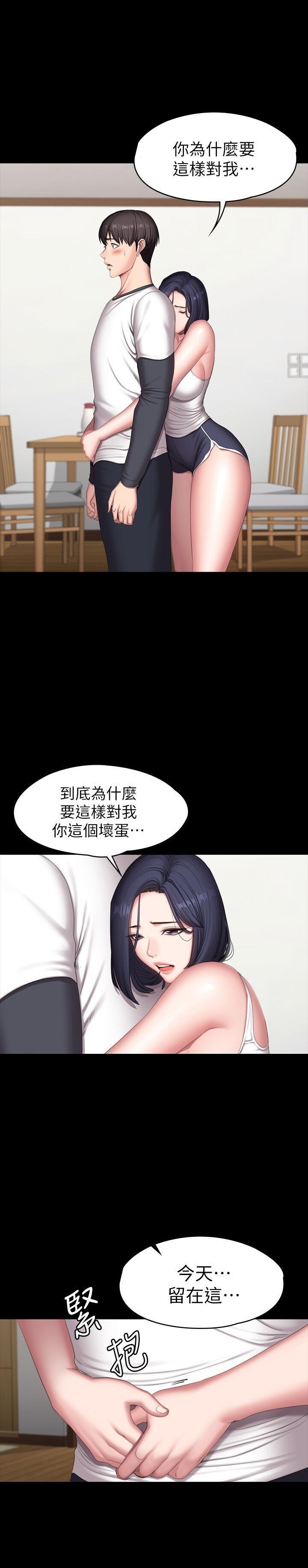 フィットネス61-88CHI