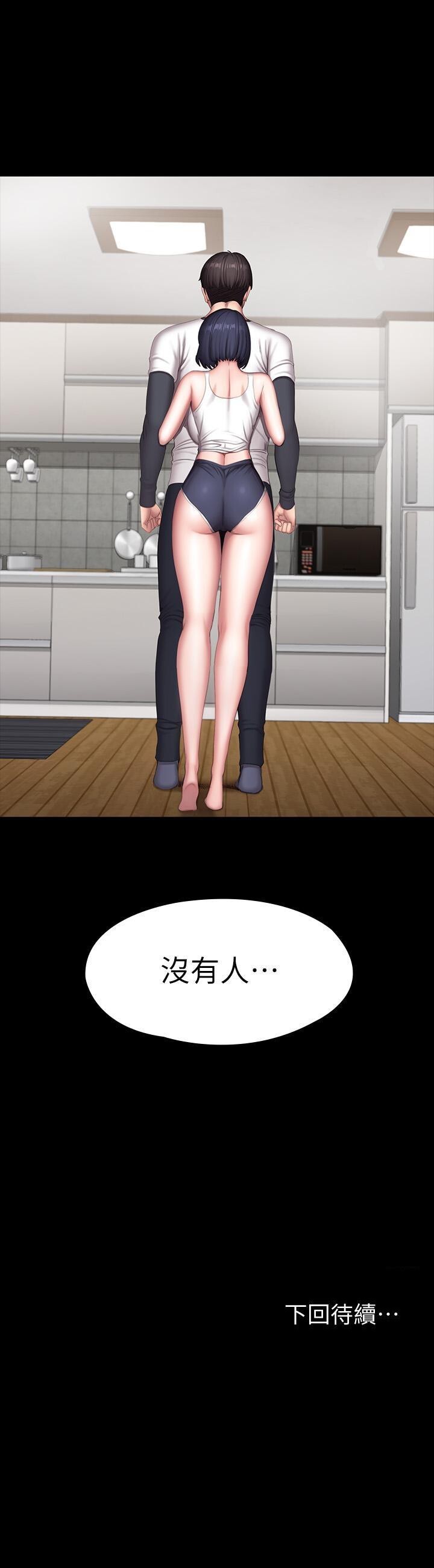 フィットネス61-88CHI