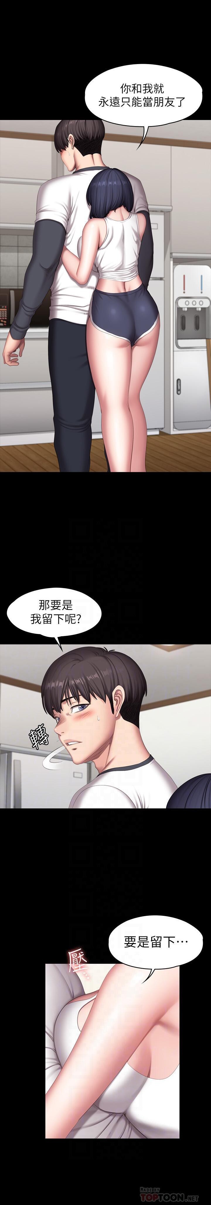 フィットネス61-88CHI