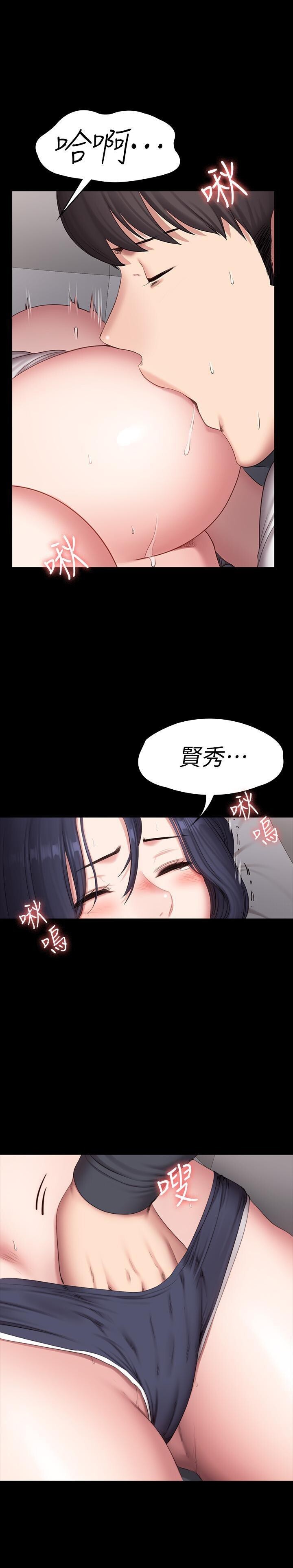 フィットネス61-88CHI