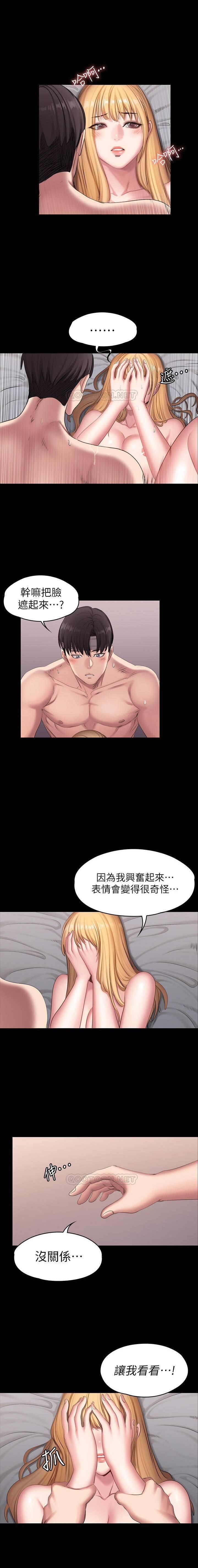 フィットネス61-88CHI