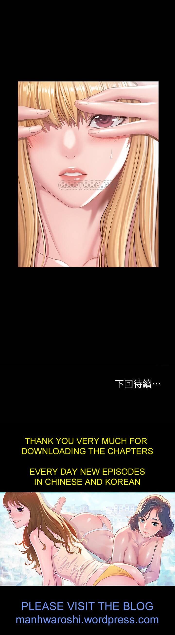 フィットネス61-88CHI