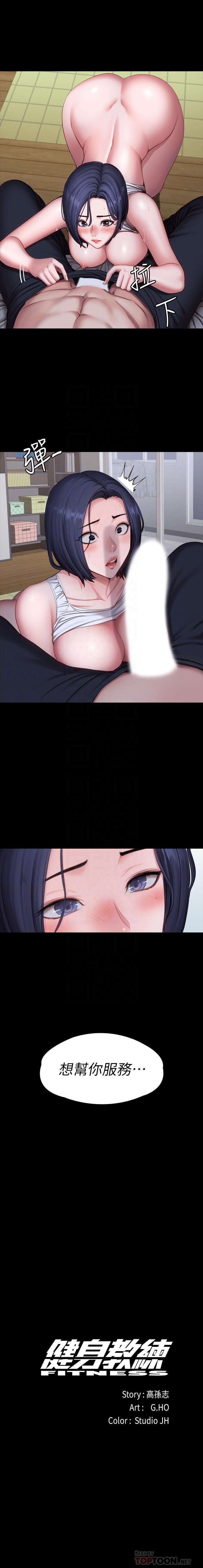 フィットネス61-88CHI