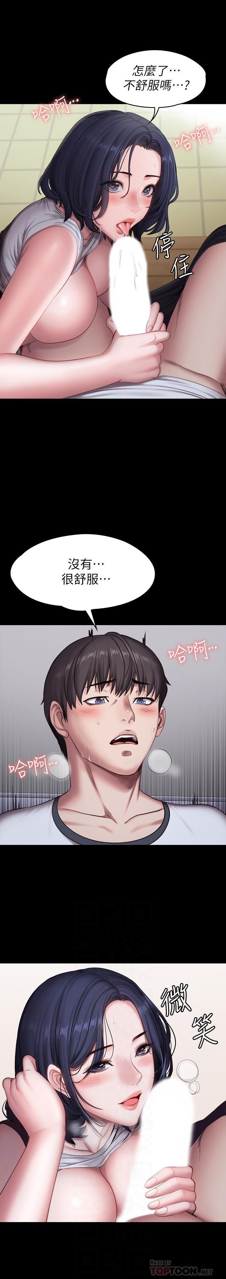 フィットネス61-88CHI