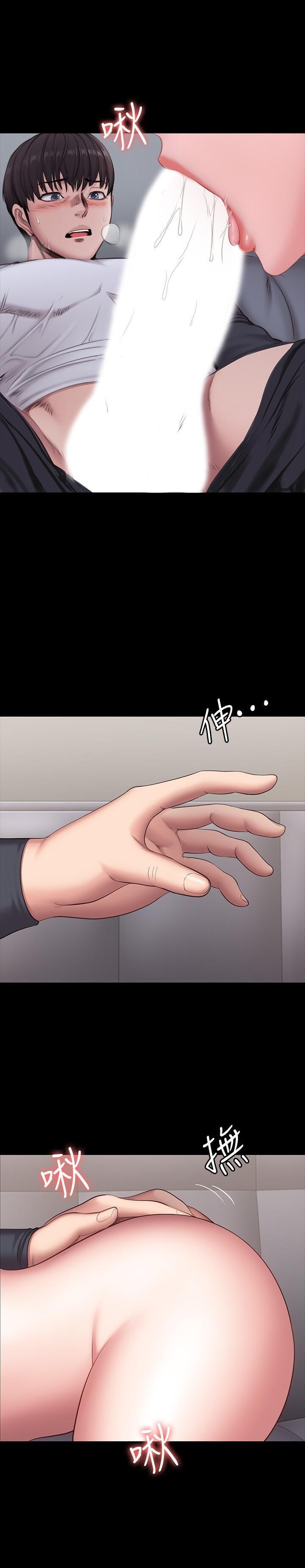 フィットネス61-88CHI