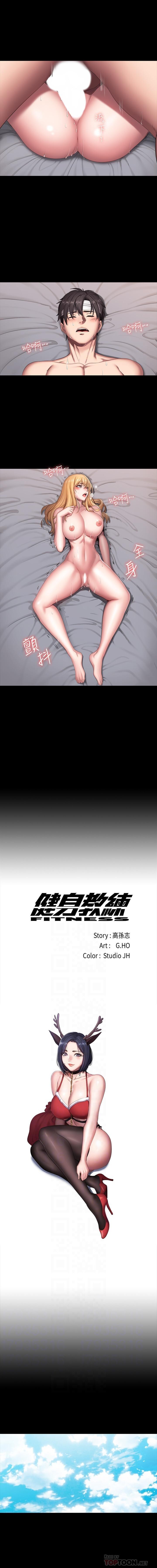 フィットネス61-88CHI