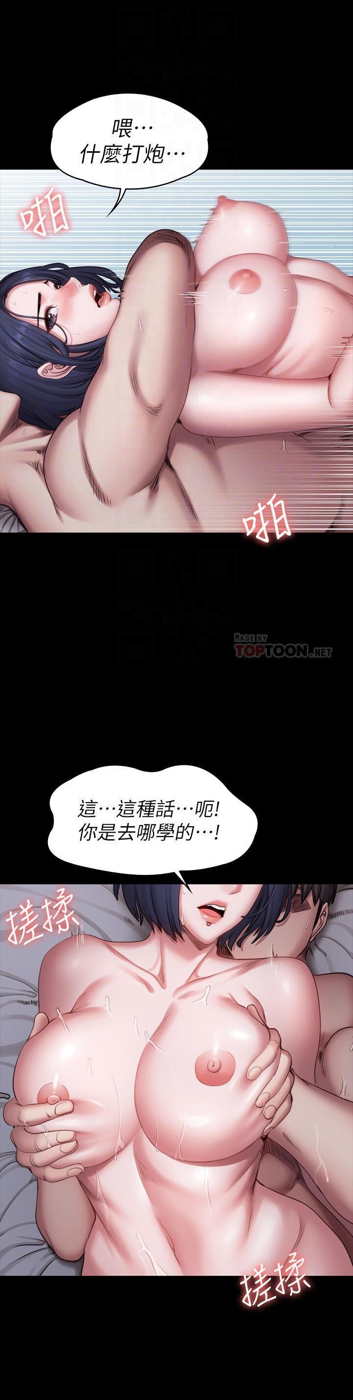 フィットネス61-88CHI