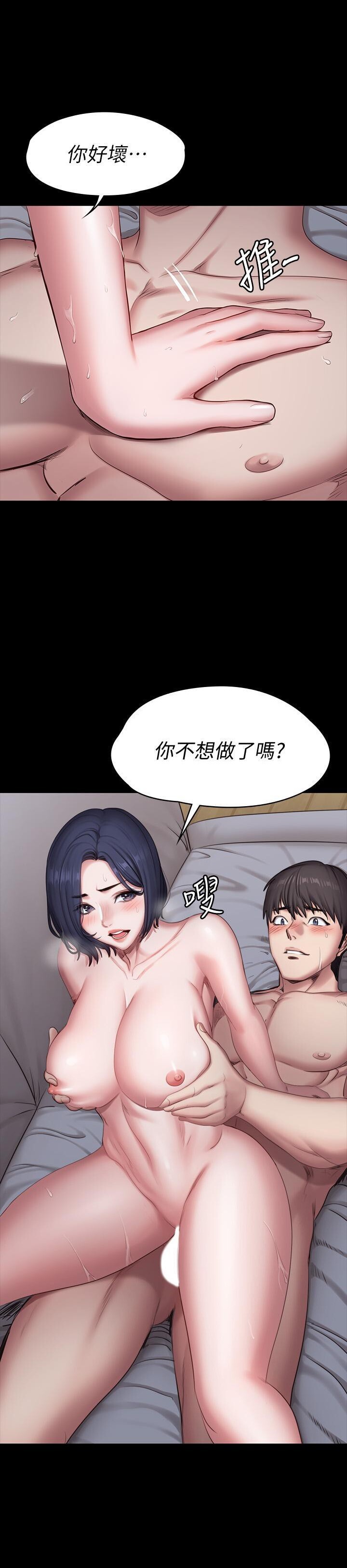 フィットネス61-88CHI