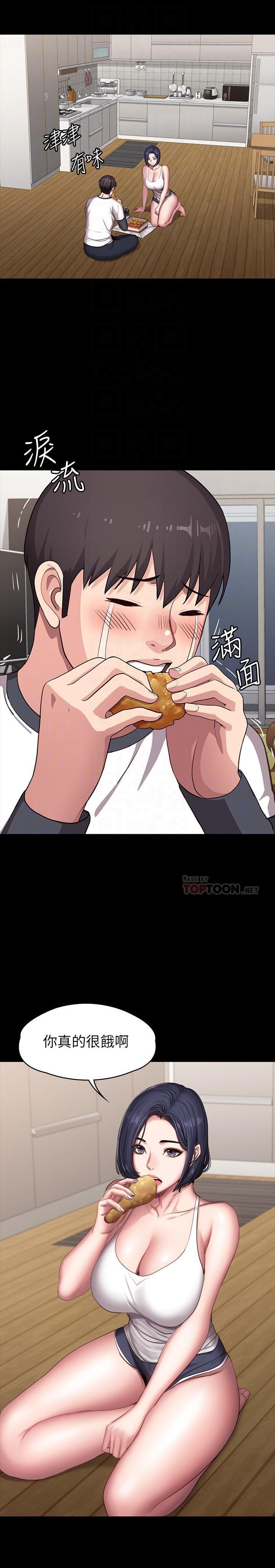 フィットネス61-88CHI