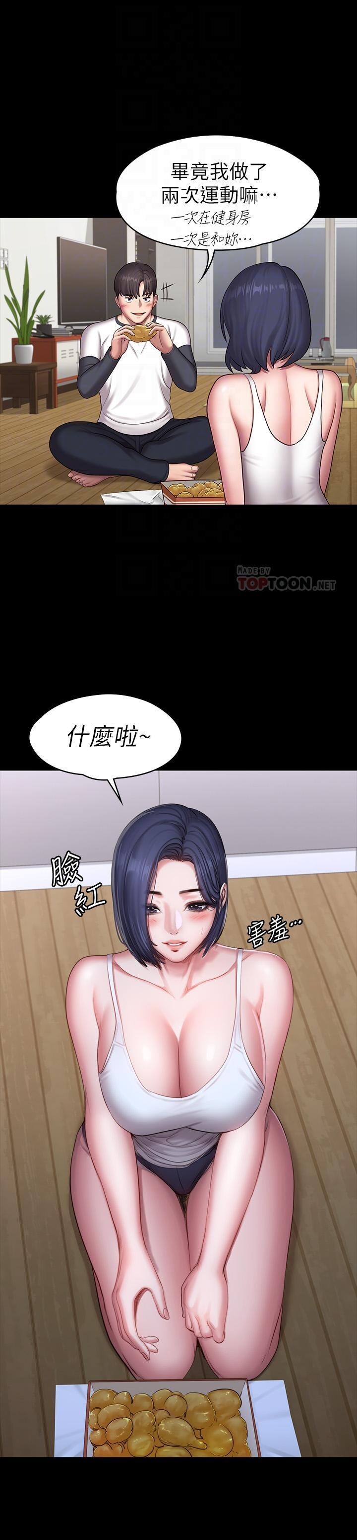 フィットネス61-88CHI