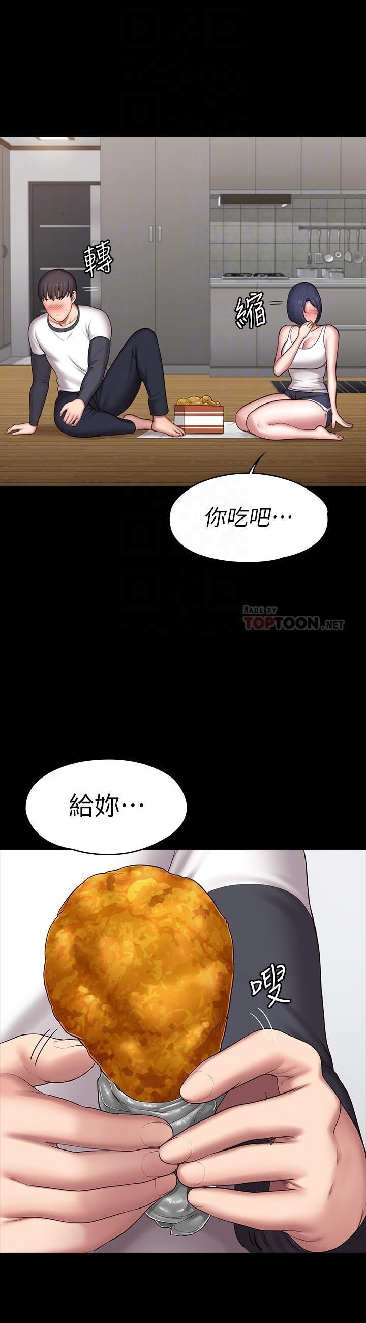 フィットネス61-88CHI