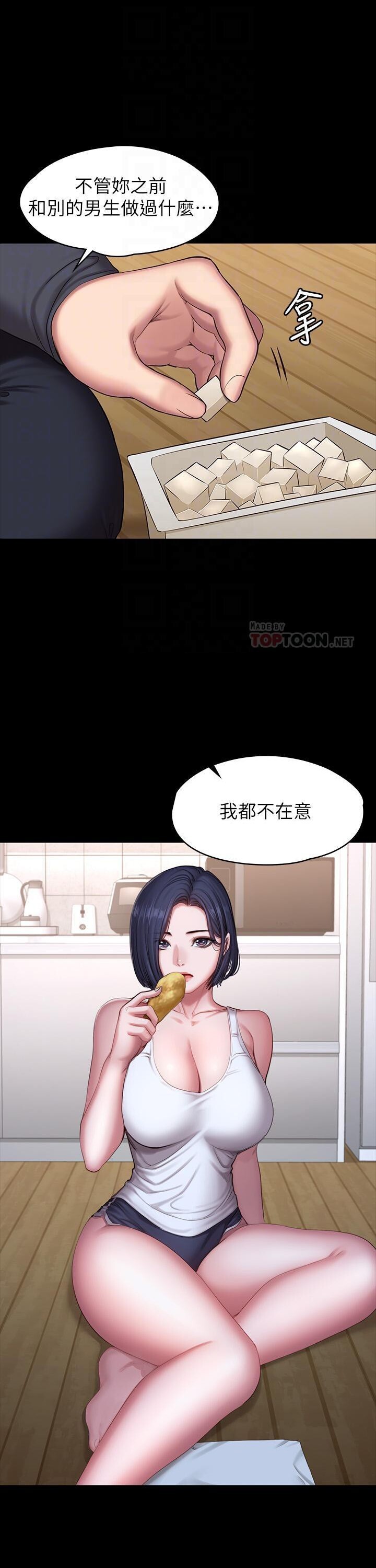 フィットネス61-88CHI