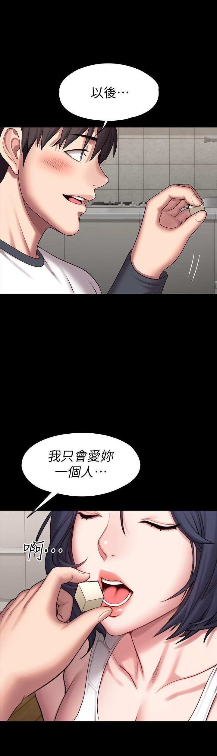 フィットネス61-88CHI