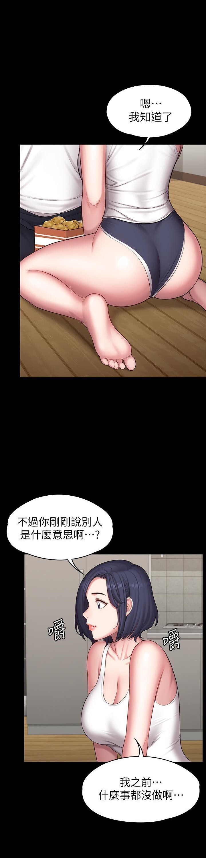 フィットネス61-88CHI