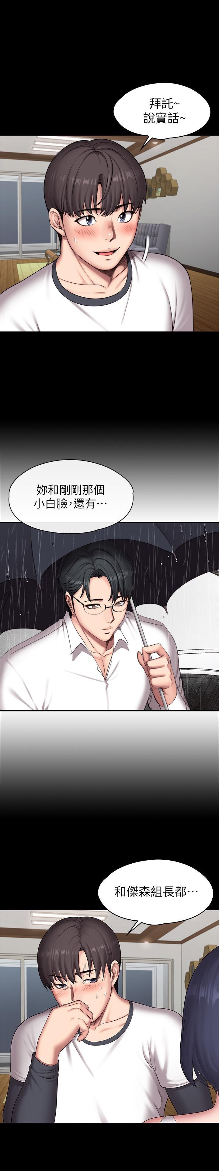 フィットネス61-88CHI