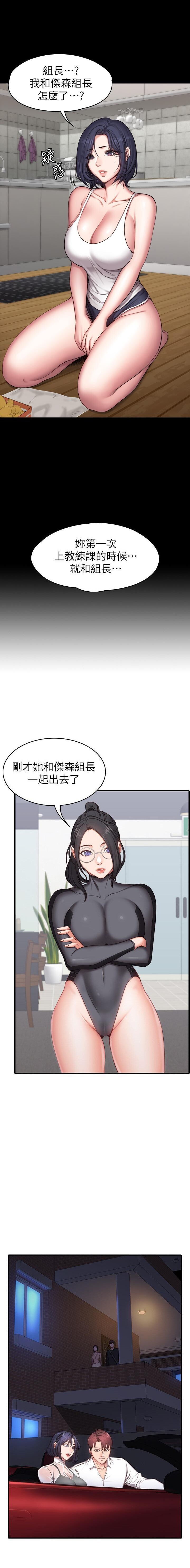 フィットネス61-88CHI