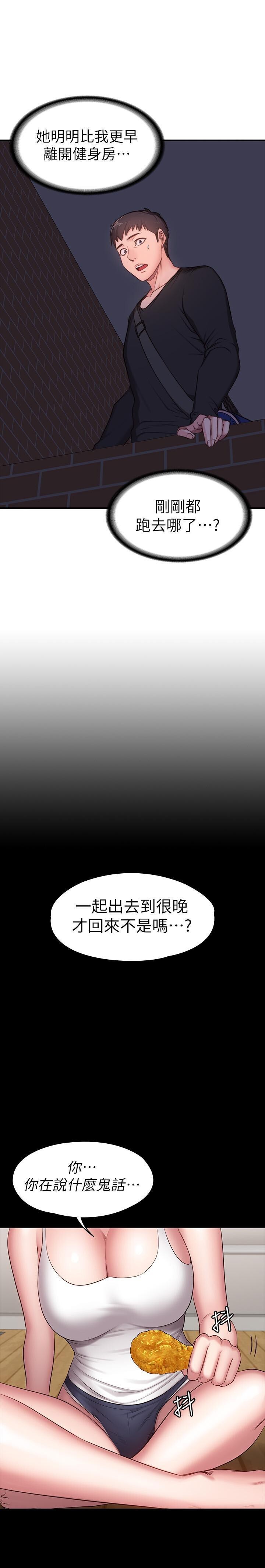 フィットネス61-88CHI