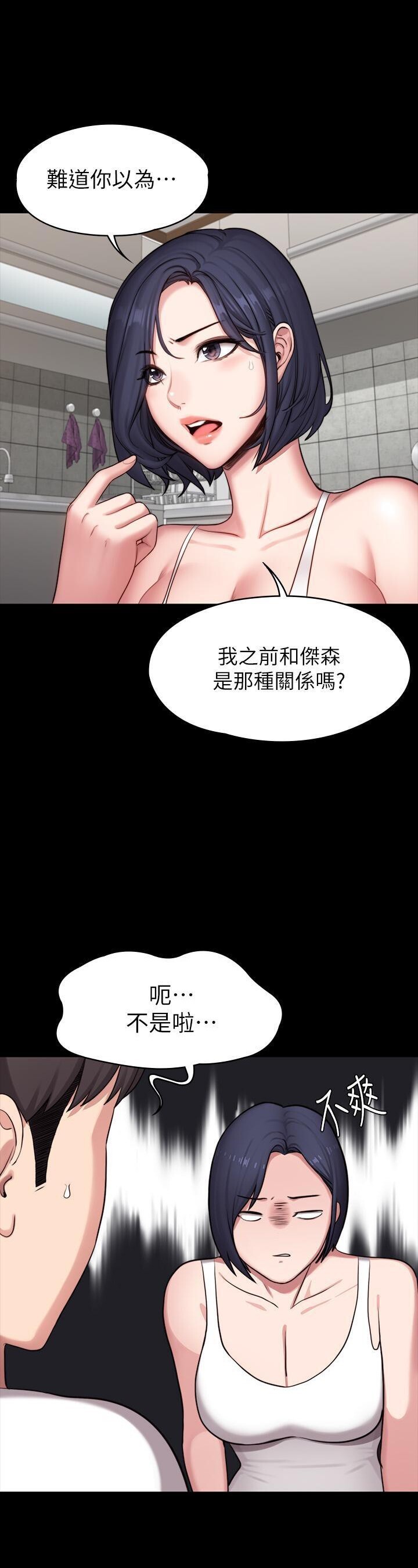 フィットネス61-88CHI