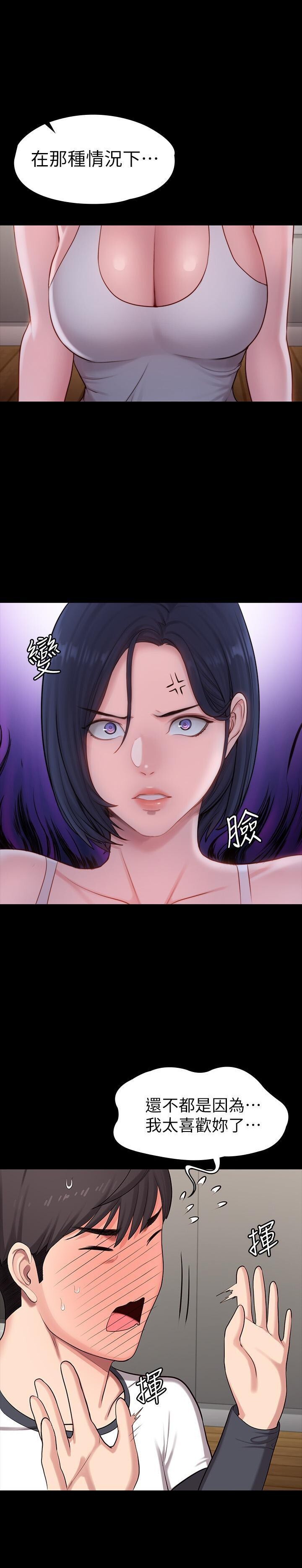 フィットネス61-88CHI