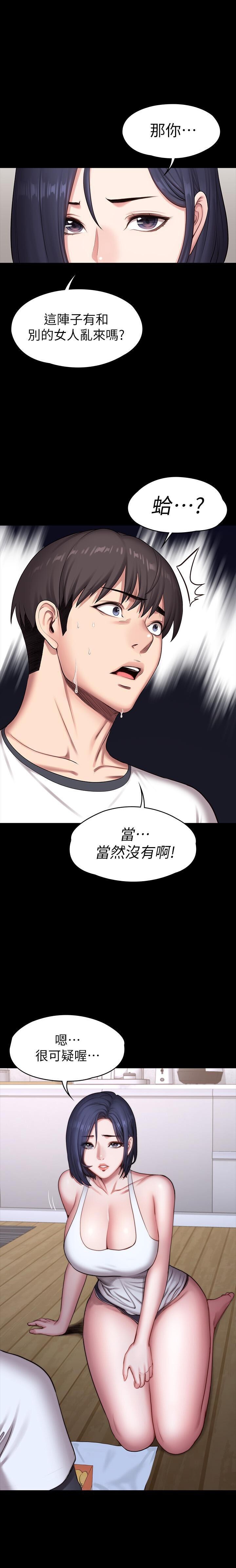 フィットネス61-88CHI