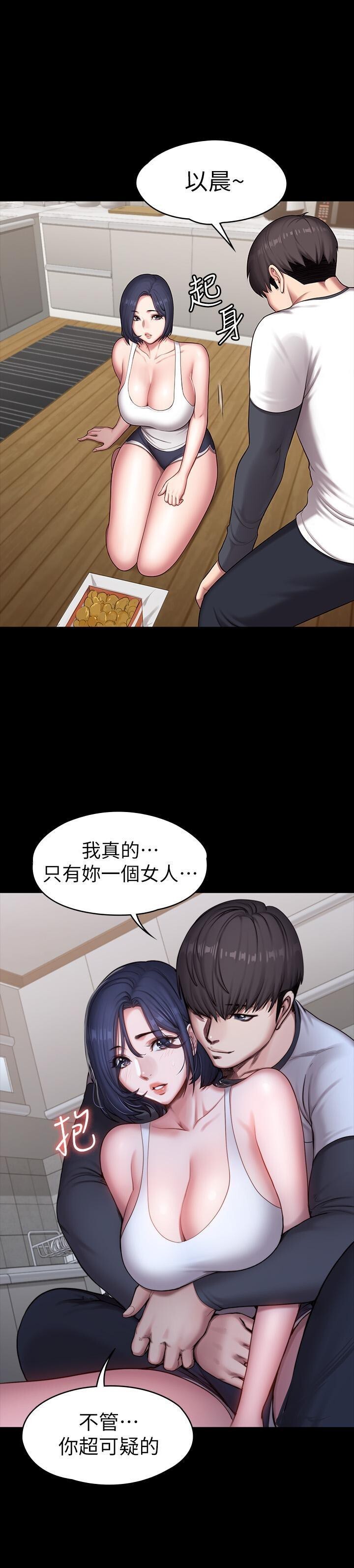 フィットネス61-88CHI