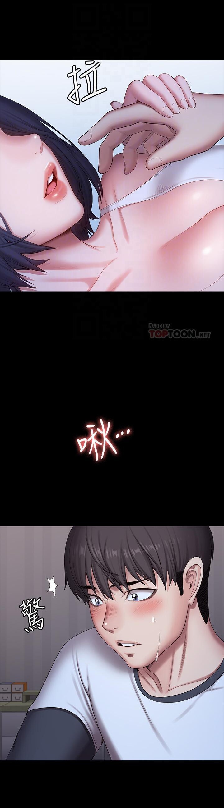 フィットネス61-88CHI