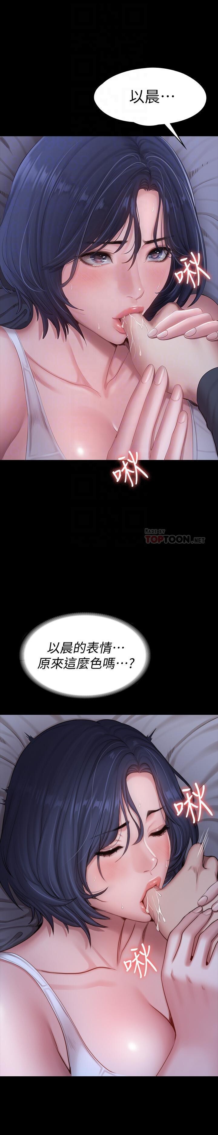 フィットネス61-88CHI