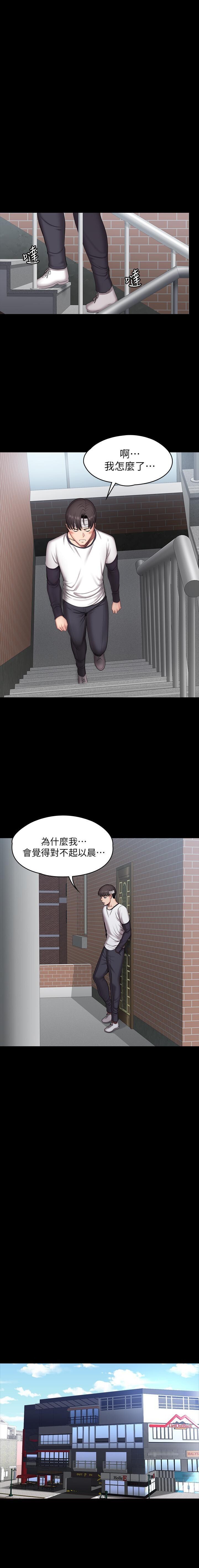 フィットネス61-88CHI