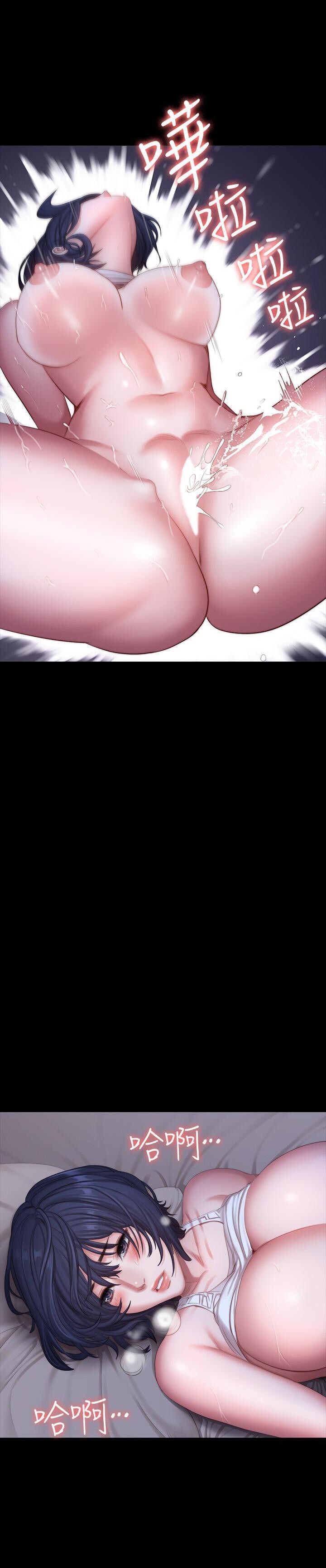 フィットネス61-88CHI