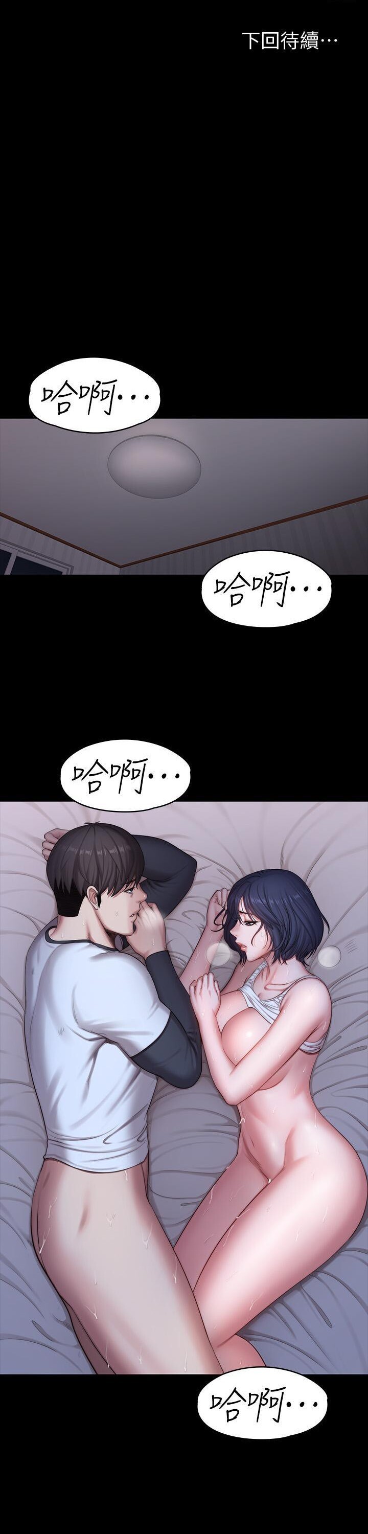 フィットネス61-88CHI