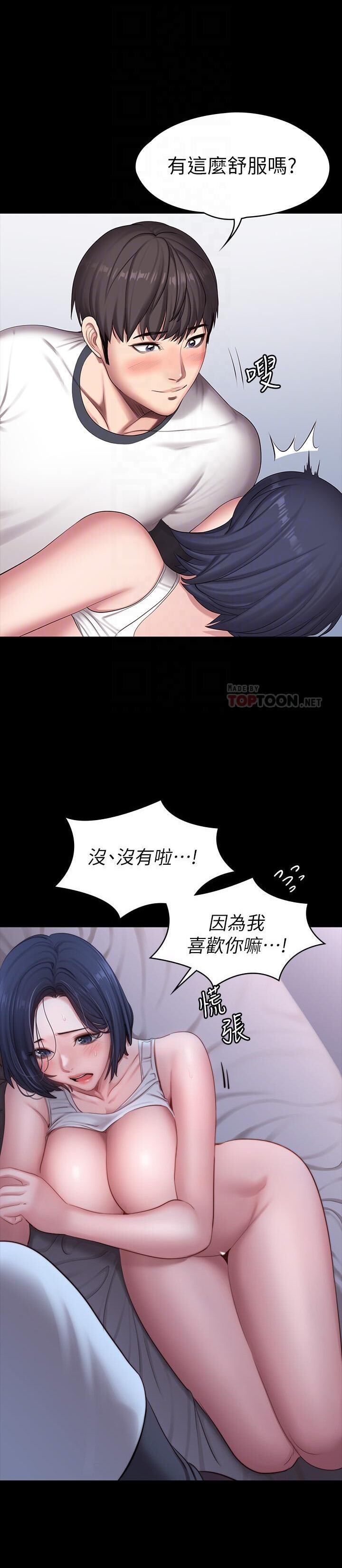 フィットネス61-88CHI