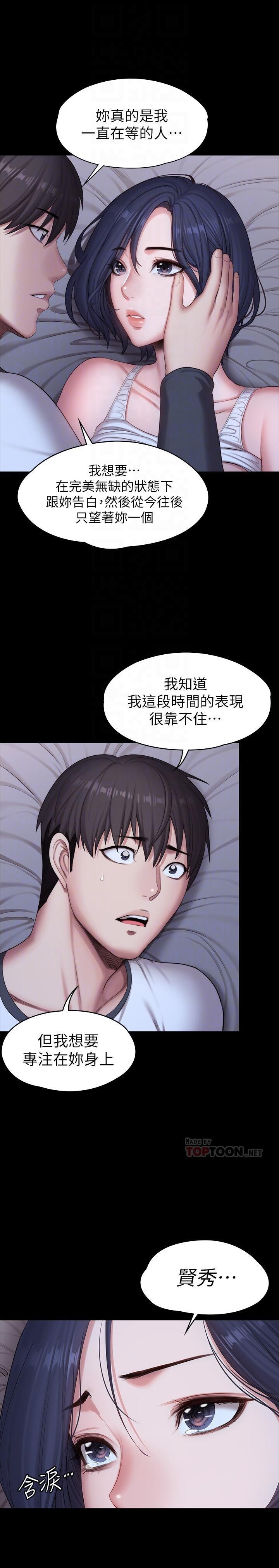 フィットネス61-88CHI