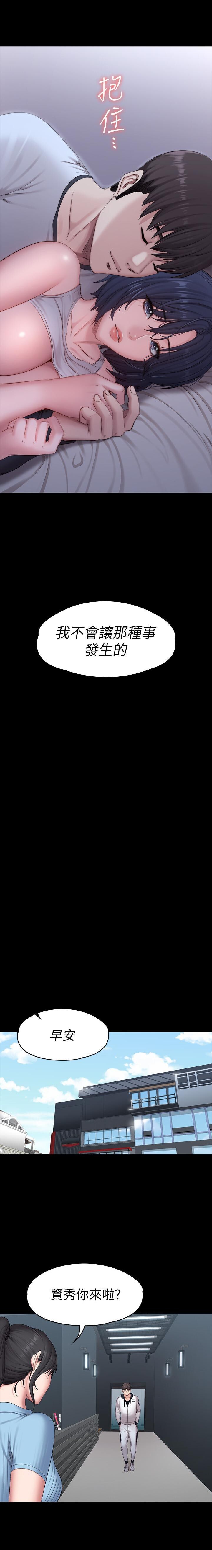 フィットネス61-88CHI