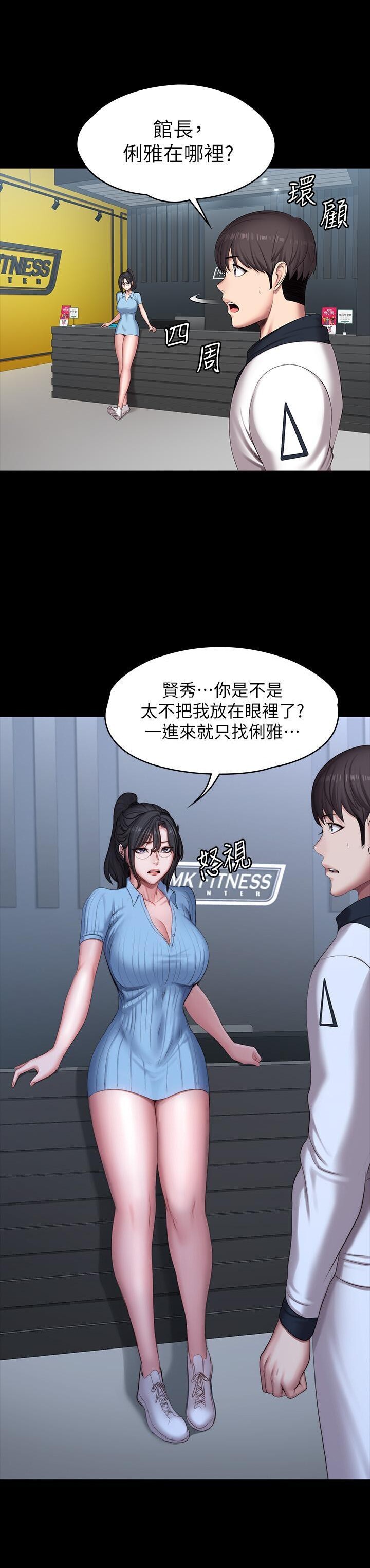 フィットネス61-88CHI