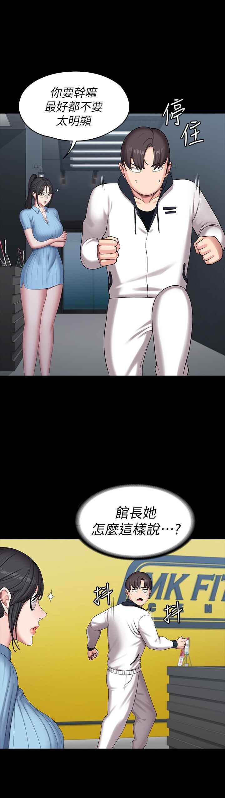 フィットネス61-88CHI