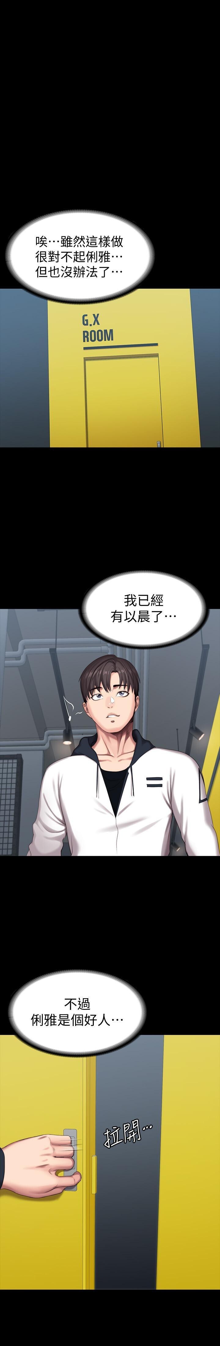 フィットネス61-88CHI