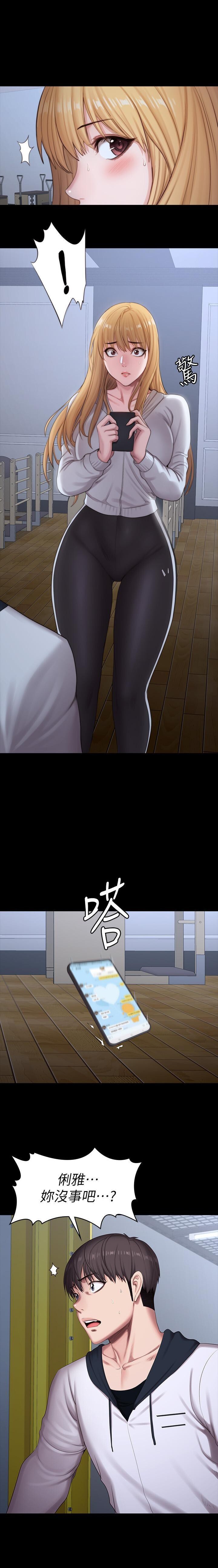 フィットネス61-88CHI