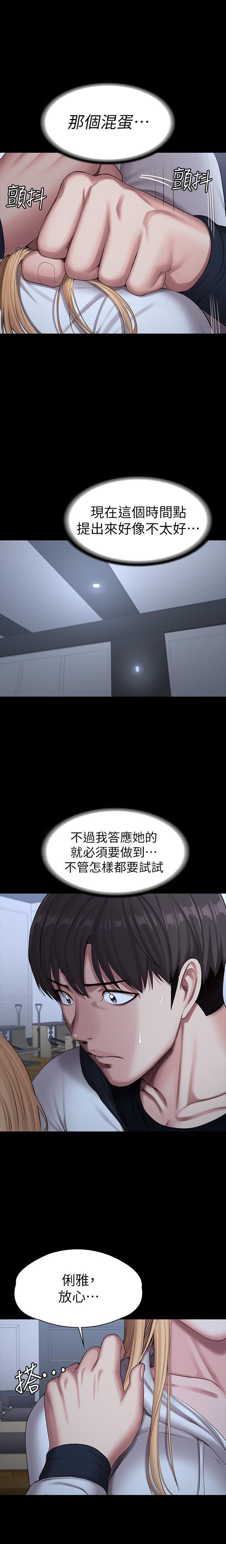 フィットネス61-88CHI