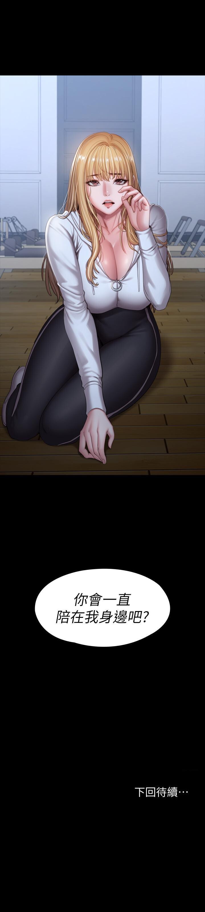 フィットネス61-88CHI