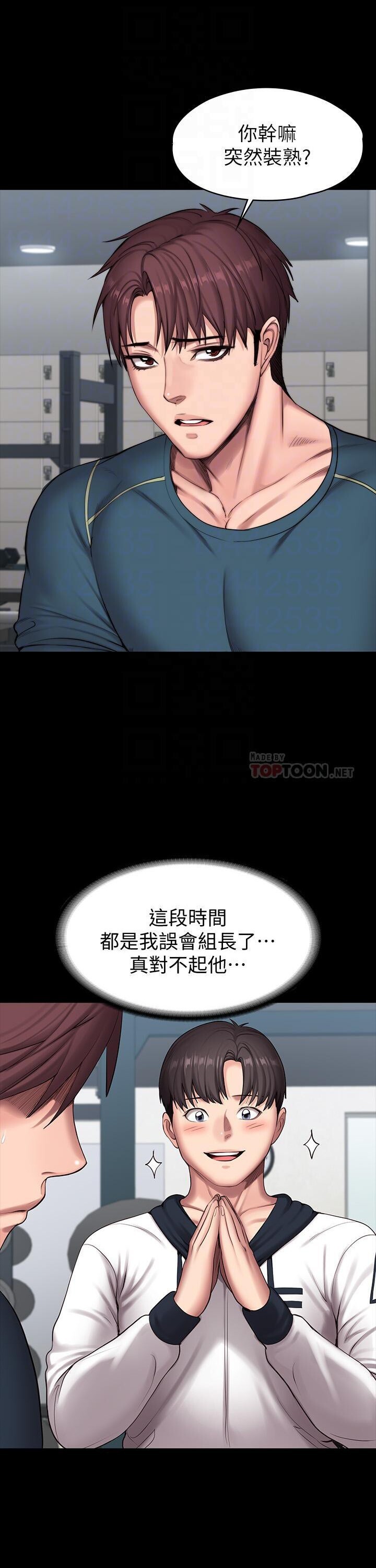 フィットネス61-88CHI