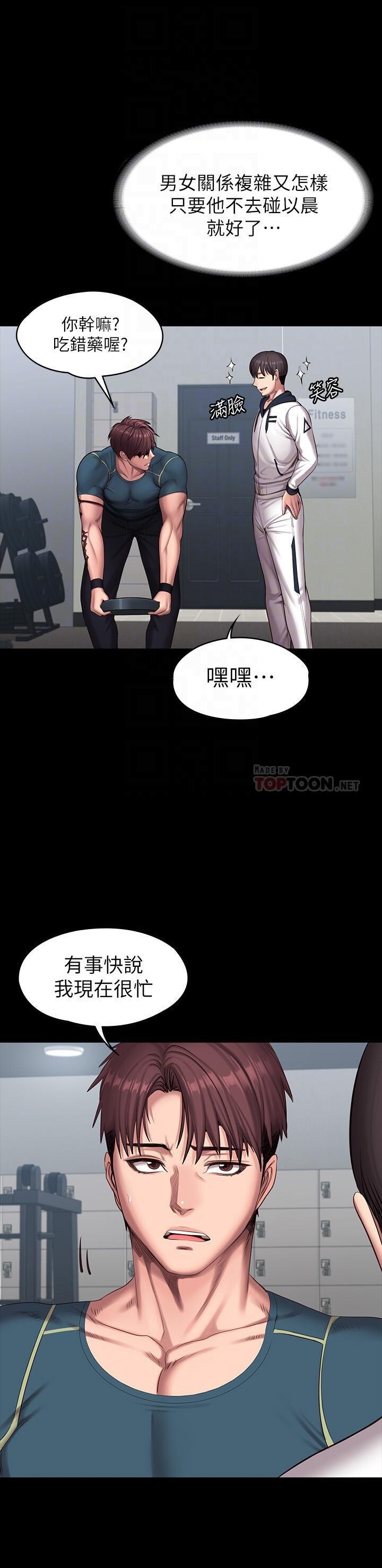 フィットネス61-88CHI