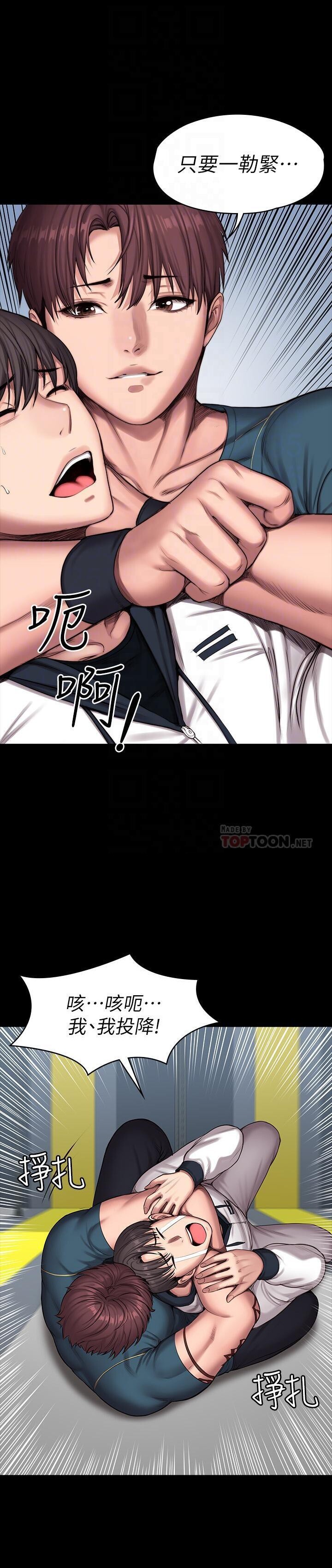 フィットネス61-88CHI