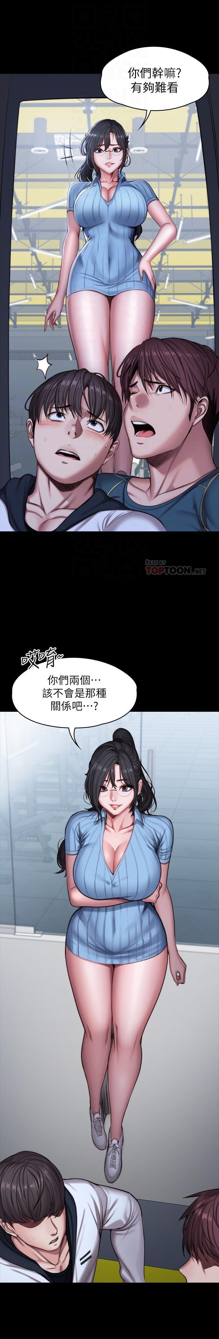 フィットネス61-88CHI