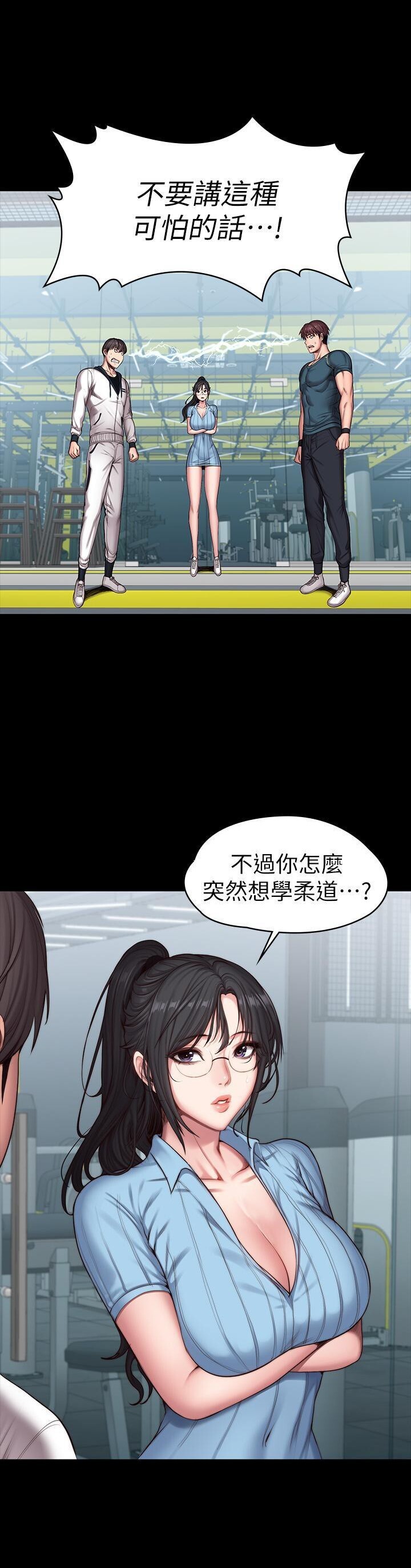 フィットネス61-88CHI