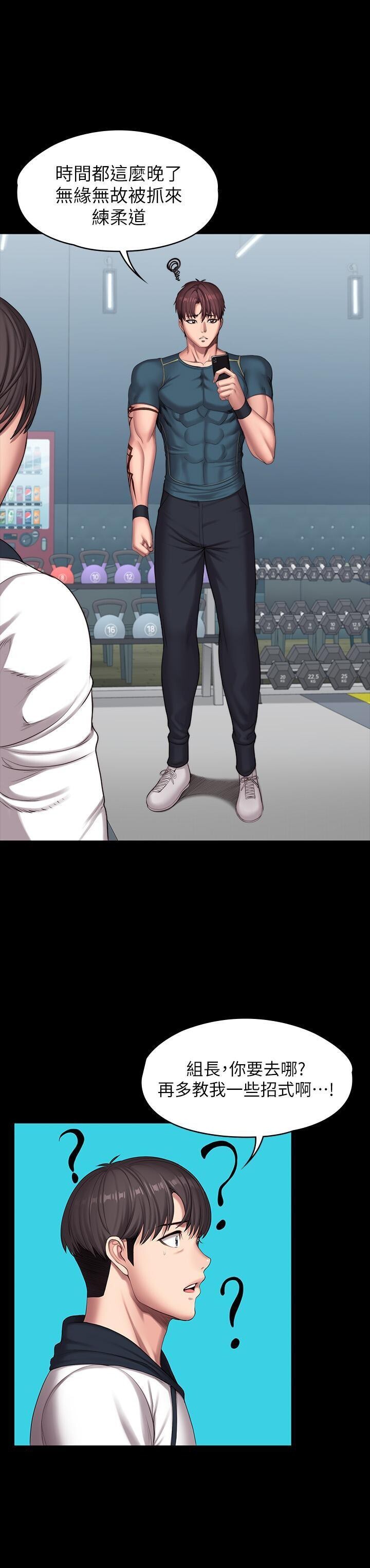 フィットネス61-88CHI